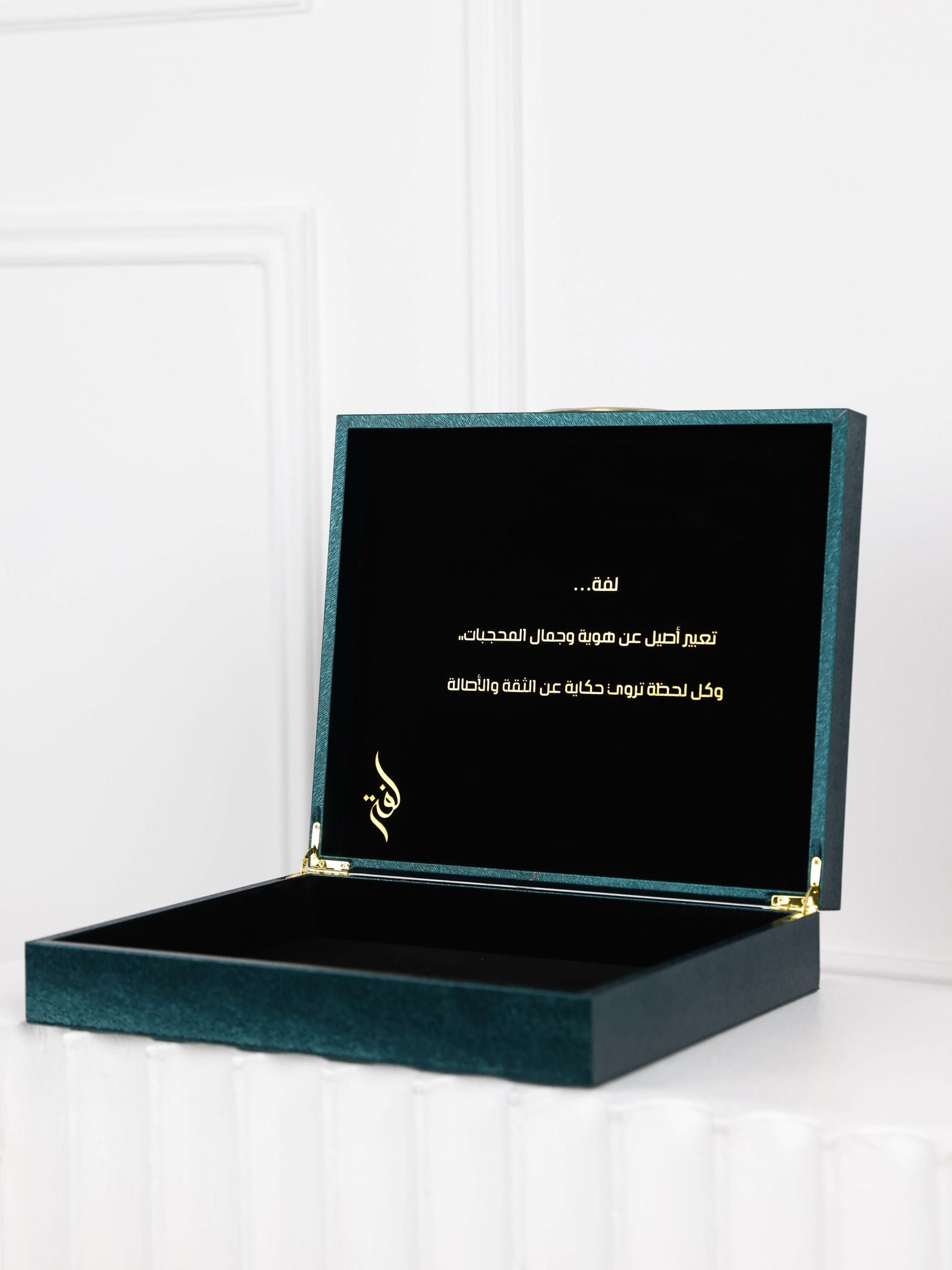 Luxurious Lafah Box