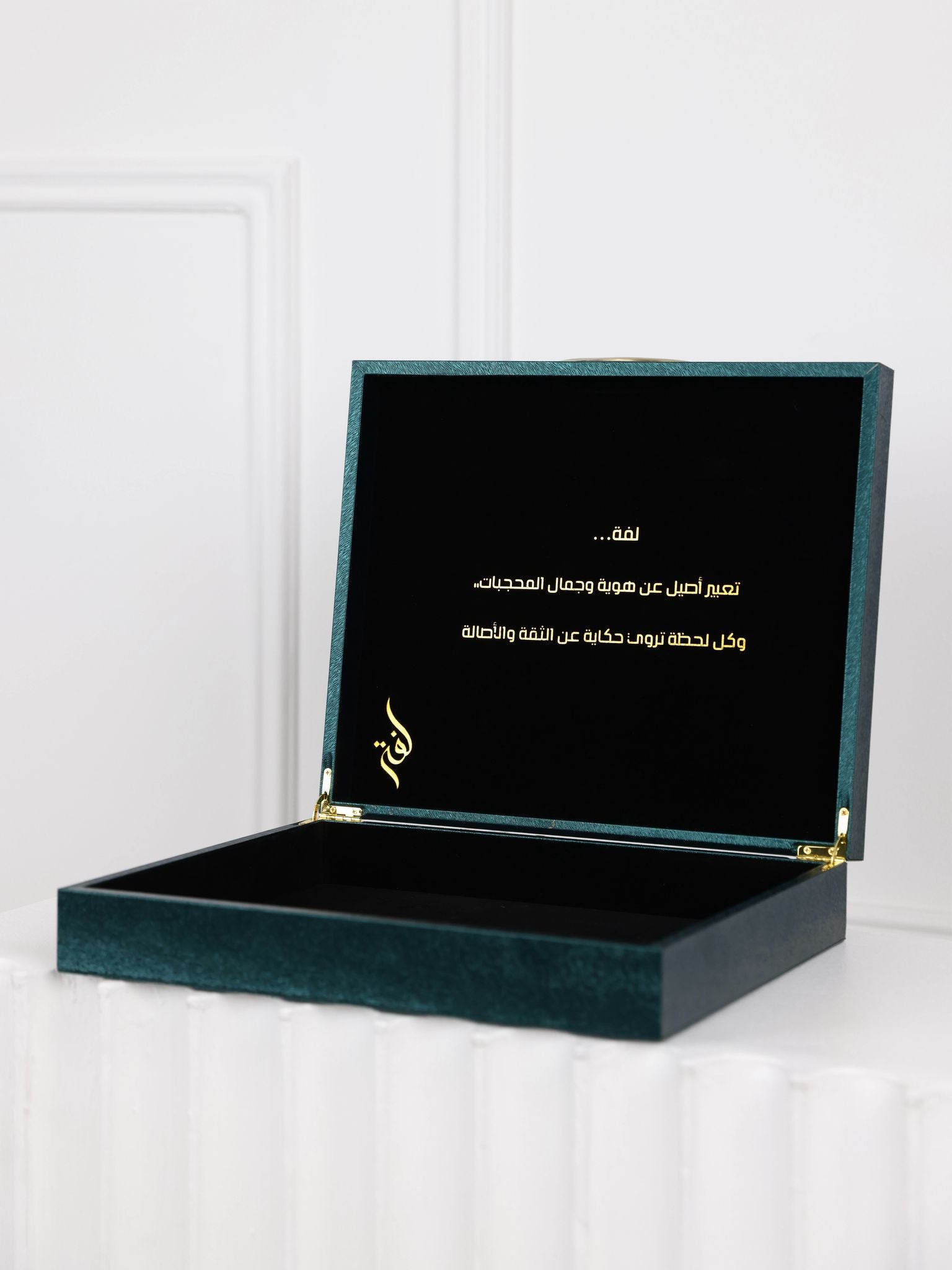 Luxurious Lafah Box