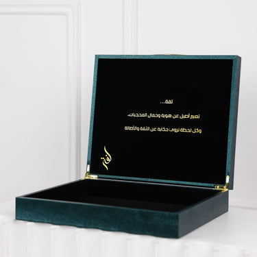 Luxurious Lafah Box (leather)