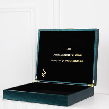 Luxurious Lafah Box
