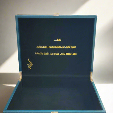 Luxurious Lafah Box (leather)